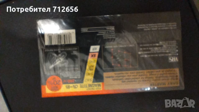 Чисто нава видео касета VHS JVS 180SX, снимка 6 - Плейъри, домашно кино, прожектори - 50981189
