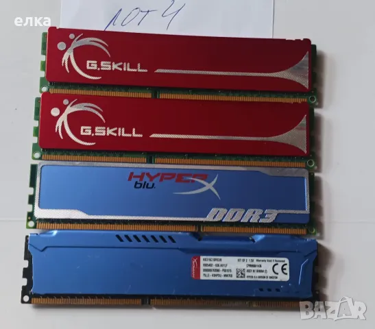 ЛОТ 4/ DDR3-4GB PC3 10600U/ 4 Броя/, снимка 6 - RAM памет - 47791071