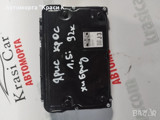 89661OUJ30 компютър за двигател на Toyota Yaris Cross 2025г 1.5 хибрид 