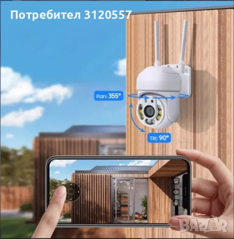 Wi Fi камера 1080P , снимка 2 - IP камери - 47033638