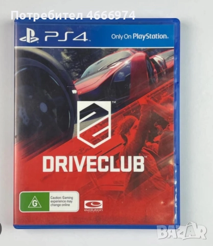 Playstation 4 , снимка 4 - Игри за PlayStation - 52631659