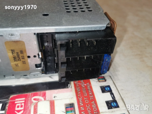 PHILIPS CAR 400 CAR AUDIO 1101260637LCHERY1, снимка 16 - Аксесоари и консумативи - 53059420