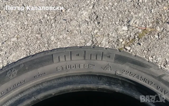 Гуми 225 45 17 Tires 2 броя. Нов внос. Не са нови. Гаранция., снимка 11 - Гуми и джанти - 47708968