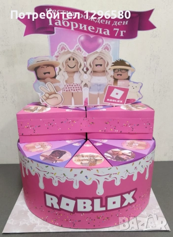 Картонени торти , снимка 10 - Други - 53601212