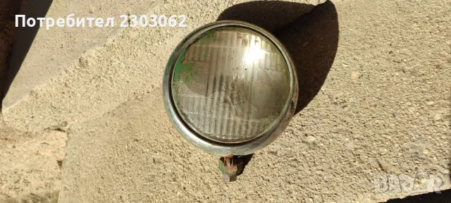 Стар фар, снимка 2 - Антикварни и старинни предмети - 50149130