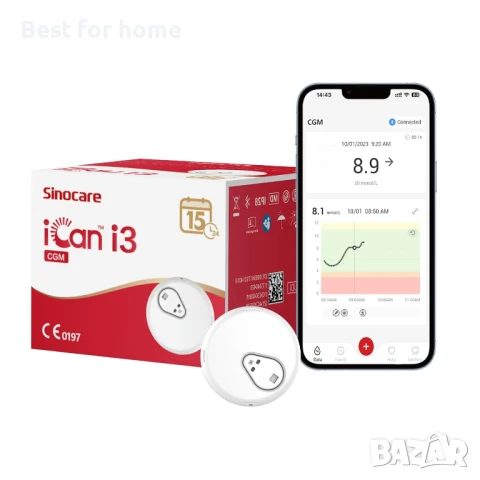 sinocare iCan 15-дневна система за непрекъснато наблюдение на глюкозата