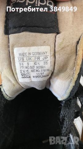 Adidas Copa 43 , снимка 5 - Футбол - 53656099