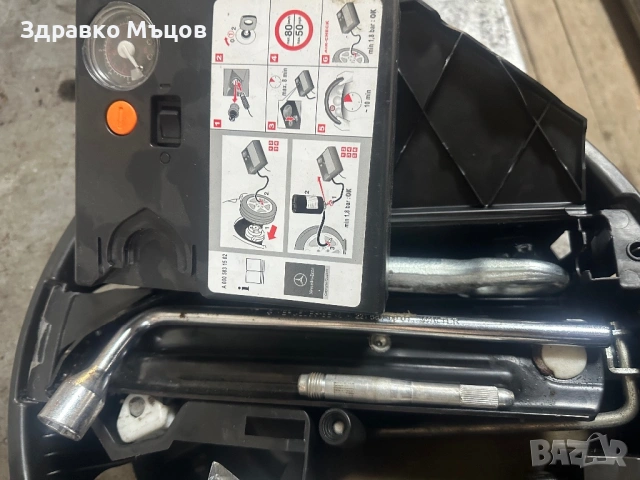 Авариен к-т Mercedes Benz, снимка 2 - Аксесоари и консумативи - 54242642