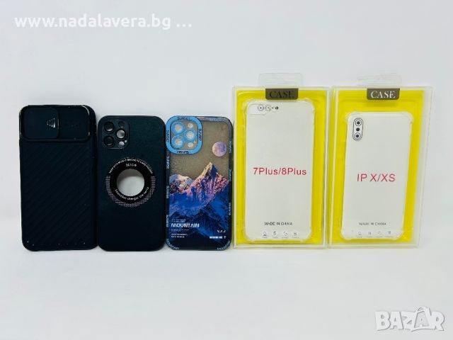 Кейсове Калъфи за iPhone X/XS, 7Plus/8Plus, 11Pro Max, 12 , снимка 1 - Калъфи, кейсове - 46571039