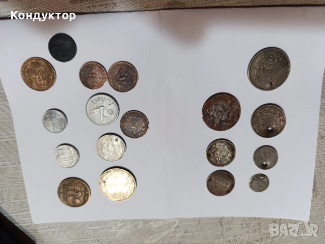 Продавам лот стари монети , снимка 2 - Антикварни и старинни предмети - 52066375