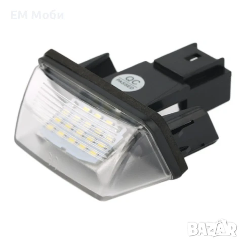 LED Диодни Плафон за Заден Рег. Номер Светлини CITROEN C3 / C4 / C5 / Berlingo / Xsara / Saxo, снимка 2 - Аксесоари и консумативи - 50459202