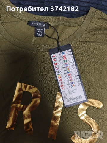 Тениска с къс ръкав , снимка 2 - Тениски - 53542055