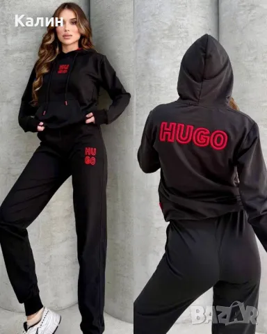 Дамски комплекти Hugo Boss - три цвята - 68 лв., снимка 3 - Спортни екипи - 49241550