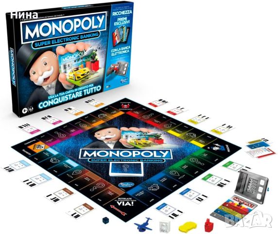 Настолна игра Hasbro Monopoly - Супер електронно банкиране, снимка 2 - Игри и пъзели - 45134311