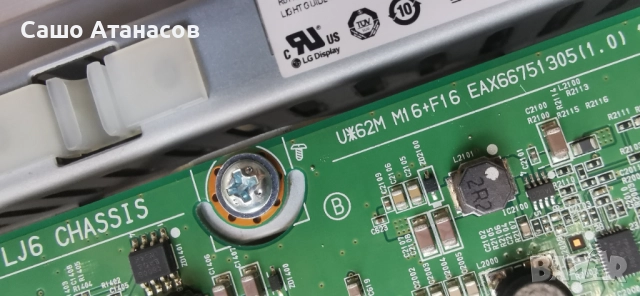 LG 55UH950V със спукана матрица, снимка 10 - Части и Платки - 51685935