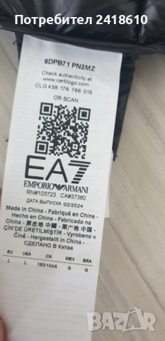 Emporio Armani EA7 Bomber Mens Jacket Size L НОВО! ОРИГИНАЛ! Мъжко Зимно Яке!, снимка 7 - Якета - 52554154