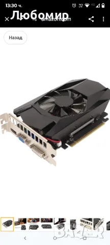 HD7670 графична карта, 4GB GDDR5 графична карта 128bit 1000MHz честота PCIe 2.1 за, VGA, графична
, снимка 7 - Геймърски - 49515088