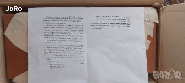 Два броя високоговорители на завода, "Гр. Николов" Благоевград , снимка 3 - Тонколони - 46719739