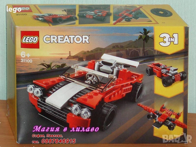 Продавам лего LEGO CREATOR 31086 31088 31089 31092 31098 31099 31100 31102 31103 31105 31108 31109, снимка 7 - Конструктори - 51563464