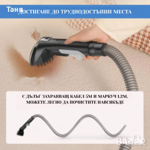 Портативна прахосмукачка с пара – 2 в 1 мокро и сухо почистване на мебели, дивани и килими, 1700W, снимка 6 - Прахосмукачки - 52398621