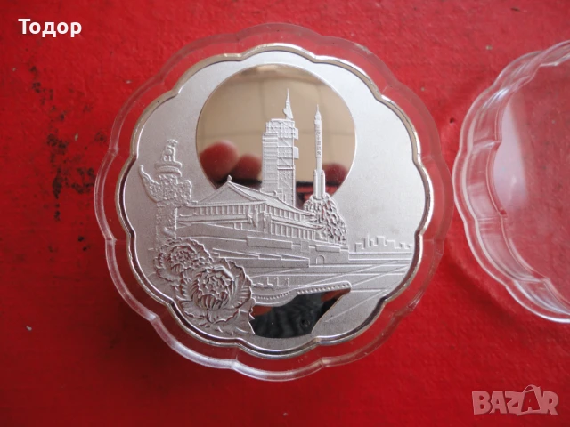Сребърна монета в капсула , снимка 2 - Нумизматика и бонистика - 50471772