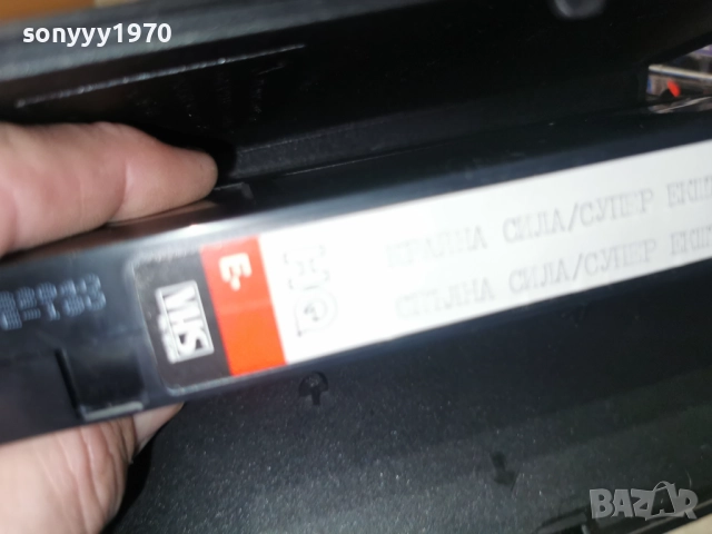 КРАЙНА СИЛА-VHS 0101261915, снимка 18 - Други жанрове - 52949723