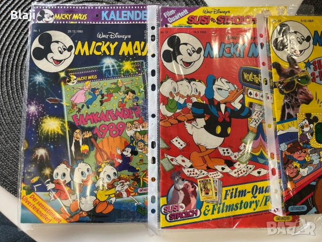 Стари списания