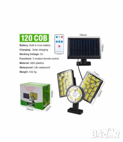 Соларна индукционна улична лампа,външен сензор за слънчево движение с дистанционно управление, снимка 9 - Соларни лампи - 46367188