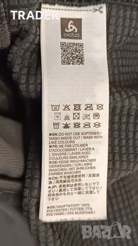 тениска термо блуза яке  с дълъг ръкав ODLO, снимка 12 - Блузи - 35006048