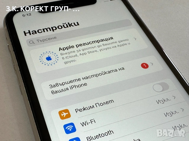 Apple iPhone 11 64GB, снимка 9 - Apple iPhone - 53708622