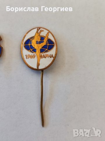 Две стари спортни значки 1969 Варна , снимка 2 - Колекции - 46256384