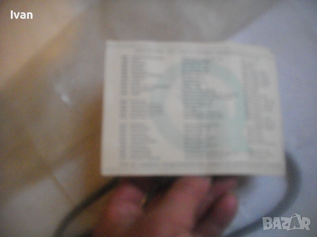 НОВ Старо качество немски ФРГ ЕЛ. БЪРЗОВАР PRIVILEG 1000W 285mm, снимка 12 - Други - 54047075