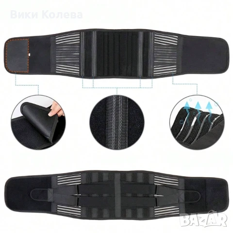 Магнитен лумбален колан за гръб, снимка 4 - Други спортове - 50904089