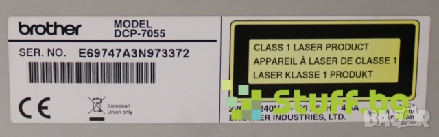 Mултифункционално устройство Brother DCP-7055, снимка 5 - Принтери, копири, скенери - 51510388