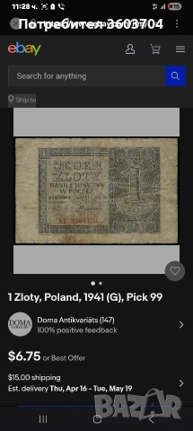 стари банкноти Полша, снимка 3 - Нумизматика и бонистика - 53984066