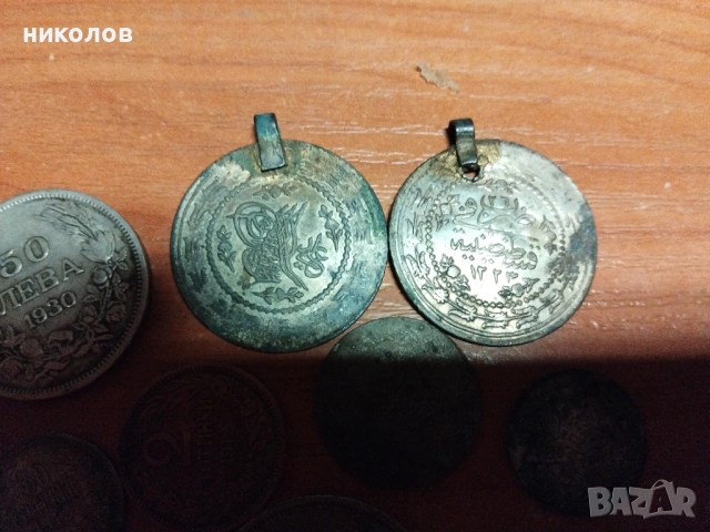 СТАРИ МОНЕТИ, снимка 12 - Нумизматика и бонистика - 52898226