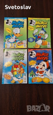 Списания/Комикси Мики Маус, снимка 2 - Списания и комикси - 53393380