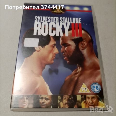 ТРИ ФИЛМА КЛАСИКАТА РОКИ АНГЛИЙСКИ ИЗДАНИЯ БЕЗ БГ СУБТИТРИ , снимка 9 - DVD филми - 45830130