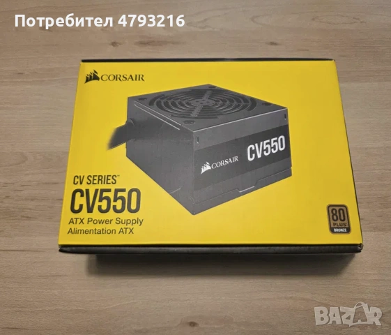 Захранвания  550W-850W Platinum/Gold/Bronze, снимка 11 - Захранвания и кутии - 54159323