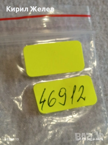 Сребърна монета 2 райхсмарки 1938г. Германия Трети Райх с Свастика за КОЛЕКЦИОНЕРИ 46912, снимка 12 - Нумизматика и бонистика - 53615779