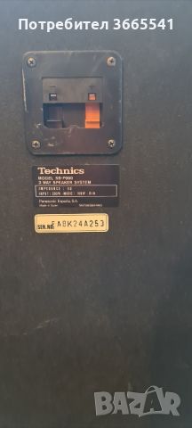 Тонколони Technics sb-f990, снимка 5 - Тонколони - 45482466