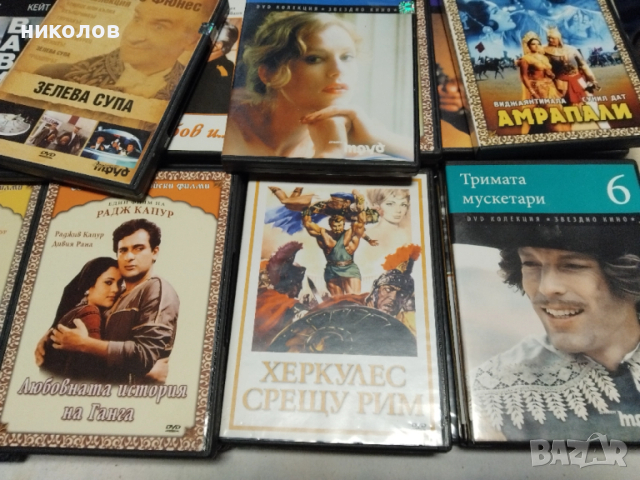 СД-ФИЛМИ, снимка 8 - DVD филми - 52868291