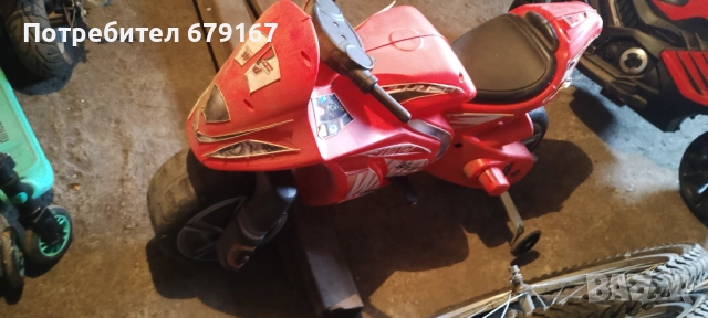 Акумулаторен мотор 