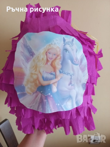 Голям сет Барби -пинята и всякакви артикули на прекрасни цени!, снимка 10 - Декорация за дома - 20056960