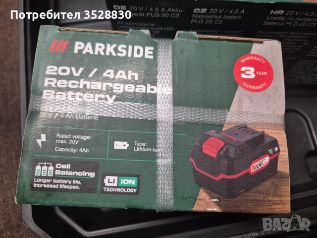 Акумулаторен гайковерт Parkside PASSK 20-Li B2 с батерия и зарядно (нови), снимка 13 - Други инструменти - 53148113