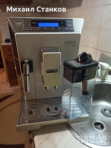 Кафе автомат Делонги Елета топ капучино , снимка 2 - Кафемашини - 53373690