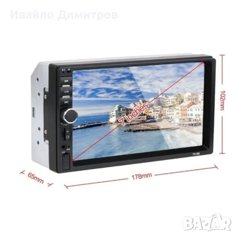 Мултимедия за автомобил – Bluetooth, тъчскрийн, MP5 аудио плейър, снимка 2 - Аксесоари и консумативи - 54218340