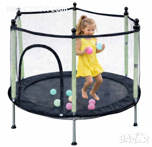 Батут за деца 140 см | Градински батут с мрежа и топки | PraktiHome