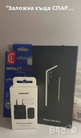 Телефон Samsung Galaxy S25 Ultra Titanium Gray 5G, снимка 1 - Samsung - 49450688