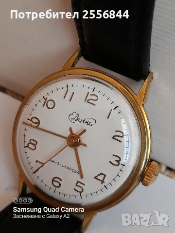 Механичен часовник ВОЛНА , снимка 4 - Мъжки - 53862430